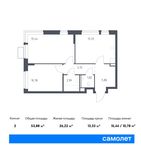 Планировка 2-комнатной квартиры, 53,88 м2