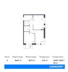 Планировка 3-комнатной квартиры, 56,27 м2