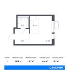 Планировка квартиры студии, 25,92 м2