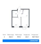 Планировка 2-комнатной квартиры, 34,63 м2