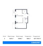 Планировка 2-комнатной квартиры, 54,21 м2