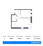 Планировка 2-комнатной квартиры, 40,88 м2