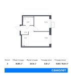 Планировка 2-комнатной квартиры, 35,85 м2