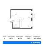 Планировка 2-комнатной квартиры, 34,6 м2