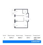 Планировка 3-комнатной квартиры, 53,79 м2