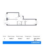 Планировка 3-комнатной квартиры, 60,32 м2