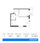 Планировка 2-комнатной квартиры, 41,47 м2