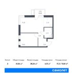 Планировка 2-комнатной квартиры, 41,56 м2