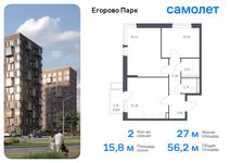 Планировка 2-комнатной квартиры, 56,17 м2