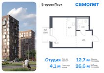 Планировка квартиры студии, 26,63 м2