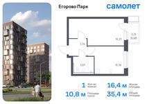 Планировка 1-комнатной квартиры, 35,42 м2