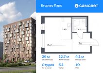 Планировка квартиры студии, 25,95 м2