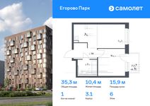 Планировка 1-комнатной квартиры, 35,34 м2