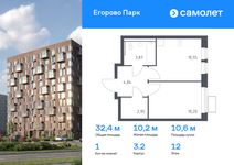 Планировка 1-комнатной квартиры, 32,41 м2