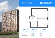 Планировка 1-комнатной квартиры, 36,24 м2