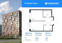 Планировка 1-комнатной квартиры, 32,32 м2