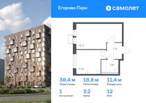 Планировка 1-комнатной квартиры, 38,38 м2