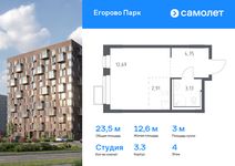 Планировка квартиры студии, 23,48 м2
