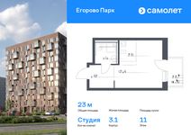Планировка квартиры студии, 22,99 м2