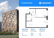 Планировка 1-комнатной квартиры, 40,79 м2