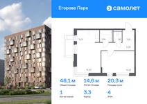 Планировка 1-комнатной квартиры, 48,06 м2