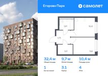 Планировка 1-комнатной квартиры, 32,35 м2