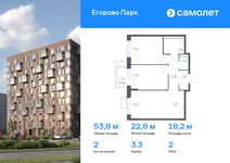 Планировка 2-комнатной квартиры, 53,81 м2