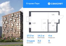 Планировка квартиры студии, 27,29 м2