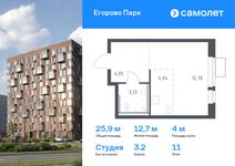 Планировка квартиры студии, 25,92 м2