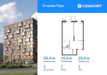 Планировка 1-комнатной квартиры, 56,4 м2
