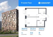 Планировка 1-комнатной квартиры, 32,83 м2