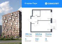 Планировка 1-комнатной квартиры, 39,06 м2