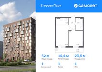 Планировка 1-комнатной квартиры, 52 м2