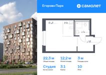 Планировка квартиры студии, 22,28 м2