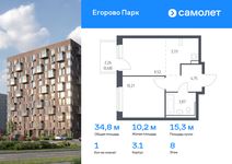 Планировка 1-комнатной квартиры, 34,76 м2