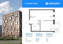 Планировка 1-комнатной квартиры, 35,28 м2