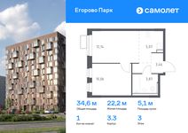 Планировка 1-комнатной квартиры, 34,6 м2