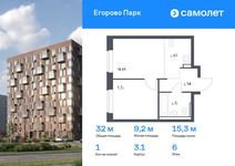 Планировка 1-комнатной квартиры, 31,95 м2