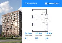 Планировка 2-комнатной квартиры, 51,91 м2