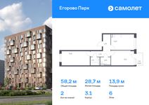 Планировка 2-комнатной квартиры, 58,22 м2