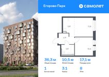 Планировка 1-комнатной квартиры, 36,25 м2