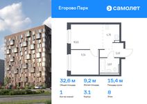 Планировка 1-комнатной квартиры, 32,63 м2