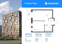 Планировка 1-комнатной квартиры, 37,9 м2