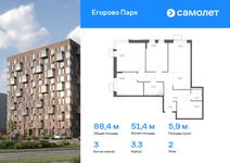 Планировка 3-комнатной квартиры, 88,44 м2