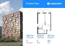 Планировка 1-комнатной квартиры, 58,7 м2