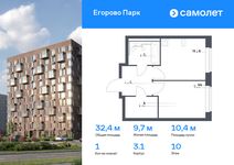 Планировка 1-комнатной квартиры, 32,35 м2