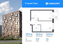 Планировка 1-комнатной квартиры, 35,42 м2