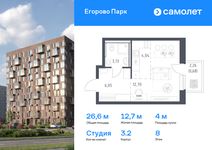 Планировка квартиры студии, 26,6 м2