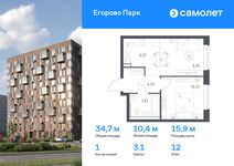 Планировка 1-комнатной квартиры, 34,66 м2