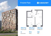 Планировка 1-комнатной квартиры, 34,65 м2